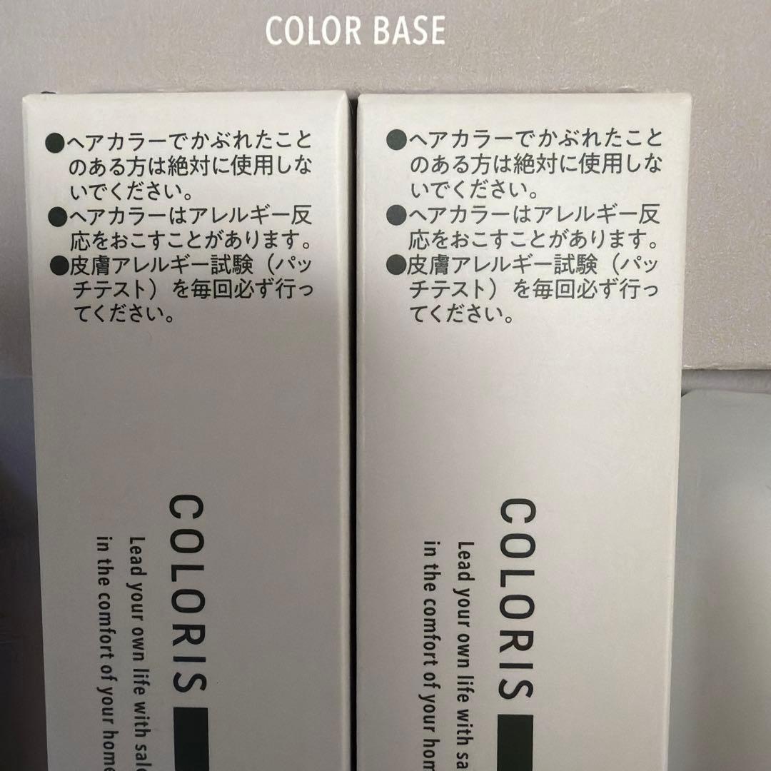 2セット カラリス カラーセット アッシュ3.0【未使用品】 - メルカリ