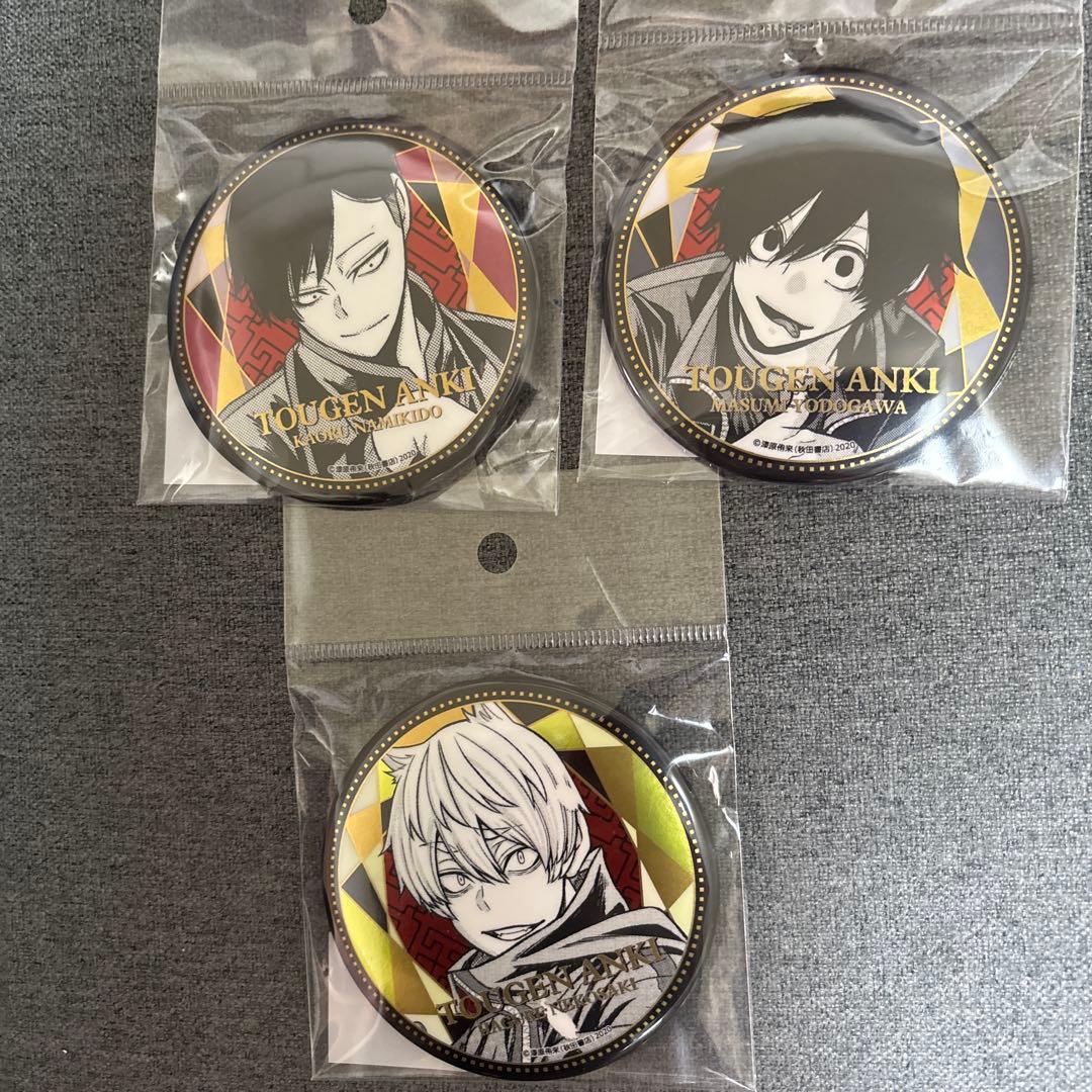 桃源暗鬼 BIGメタリック缶バッジ セット - メルカリ