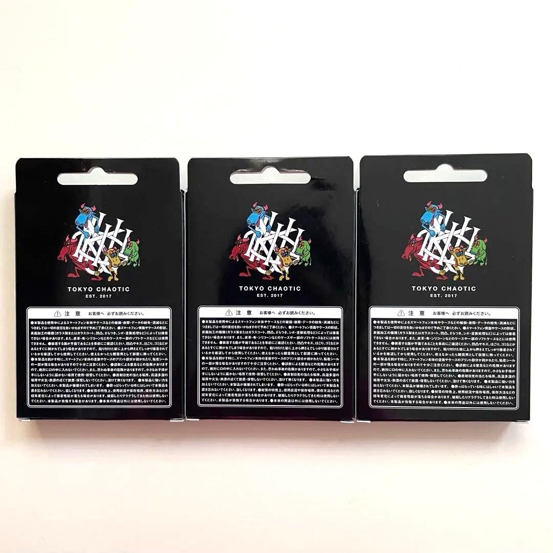 King Gnu】スマホリング【3種類】 - メルカリ