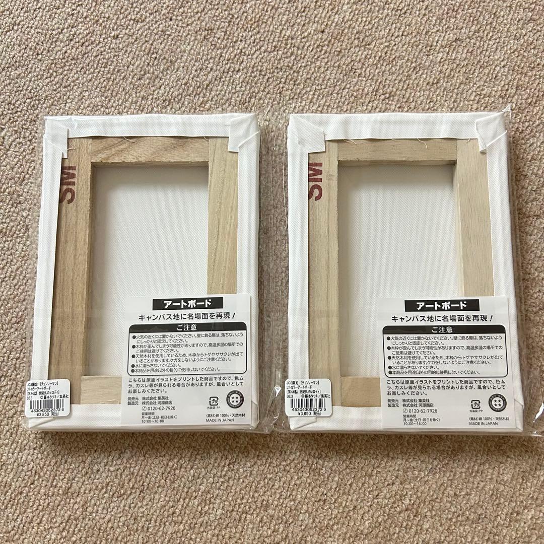 新品未使用】 2点 JCS限定 チェンソーマン レゼ フルカラーアート