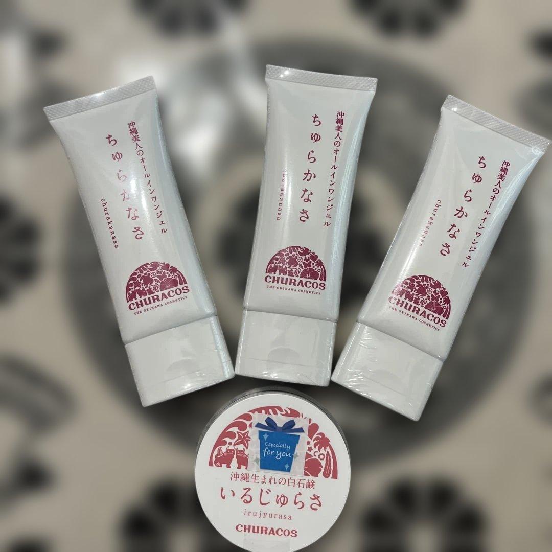 ちゅらかなさ フェイスジェル 65g✖︎３本➕白石鹸（洗顔石鹸）いるじゅらさ35g Amazon | いるじゅらさ 35g 専用プレミアム泡だてネット 付き 【正規店