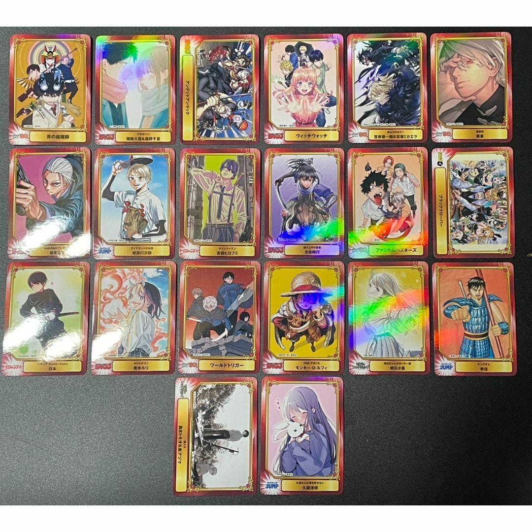 SCFカード 全20種 アニメイト 集英社コミックフェスティバル