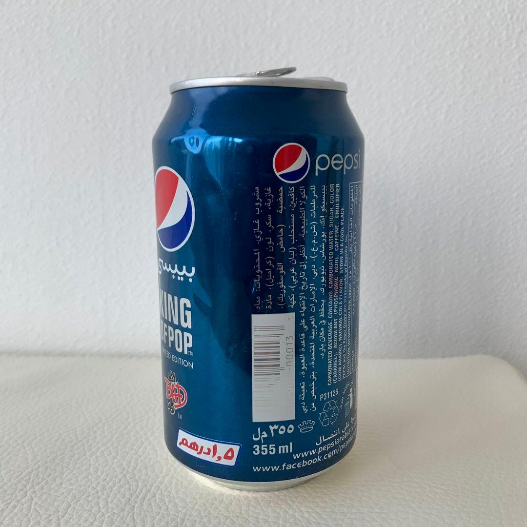 マイケルジャクソン ペプシ2012グローバルキャンペーン アラビア限定缶