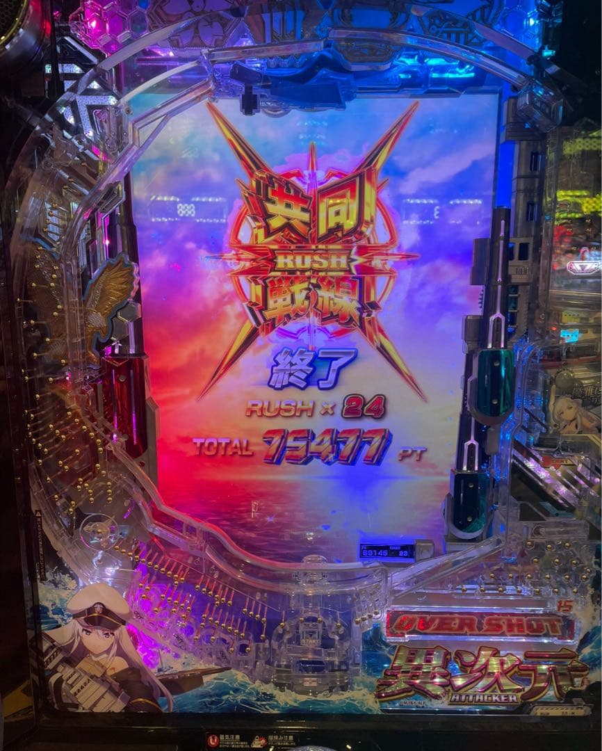 スマパチ アズールレーン2 169LT実機！ 選べるオプション多数！ 送料無料！