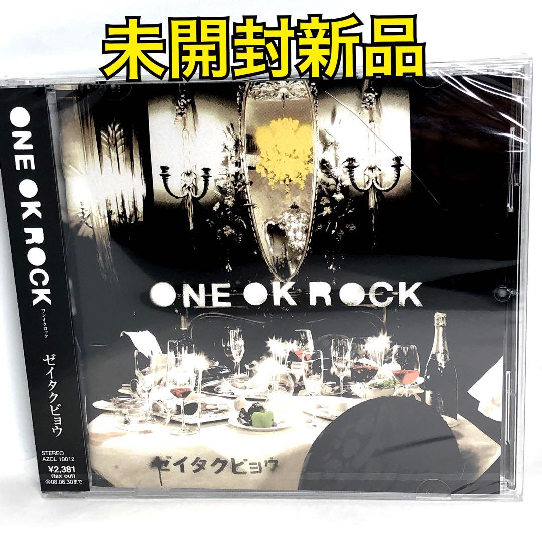未開封新品 ONE OK ROCK 「ゼイタクビョウ」 ワンオク - メルカリ