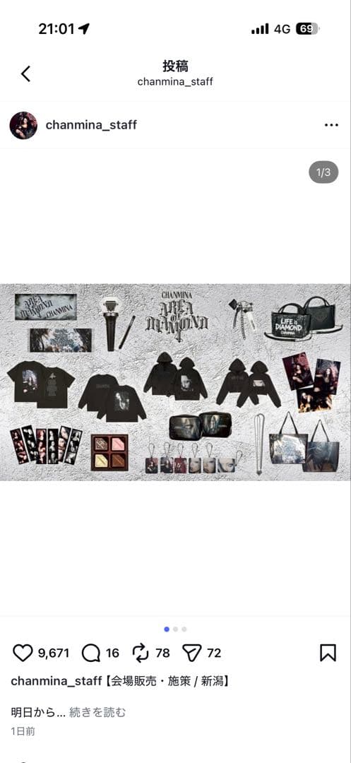 ちゃんみな Area of Diamond 4 Tシャツ Mサイズ - メルカリ