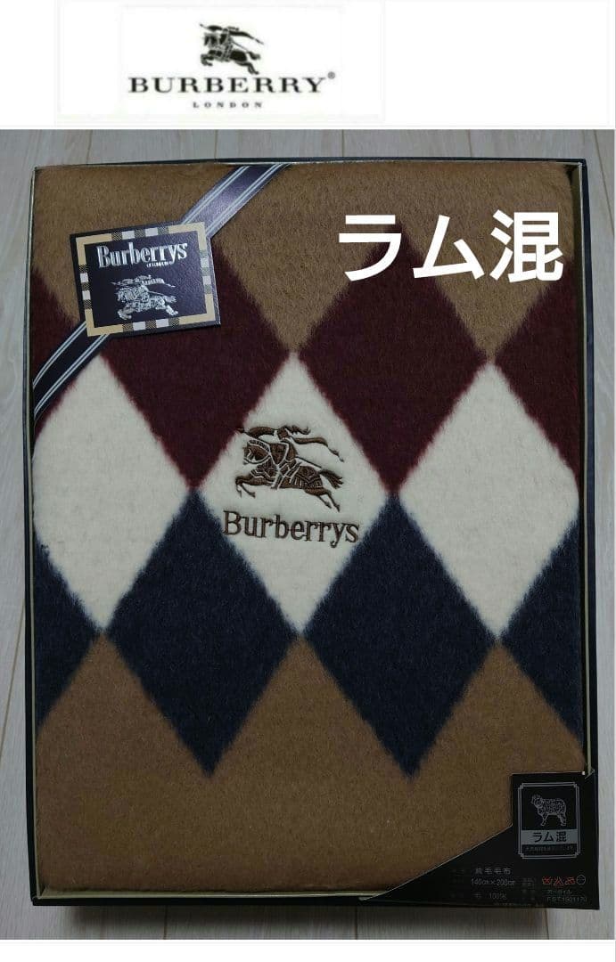 訳あり】バーバリー 毛布 ウール100% ラム混 - メルカリ
