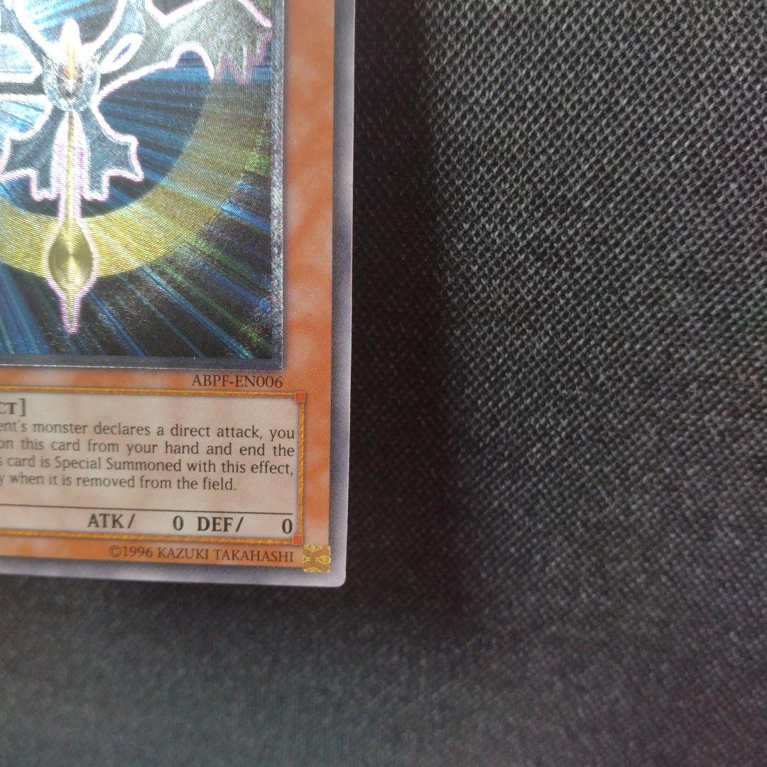 バトルフェーダー 英語版 レリーフ 1st - メルカリ