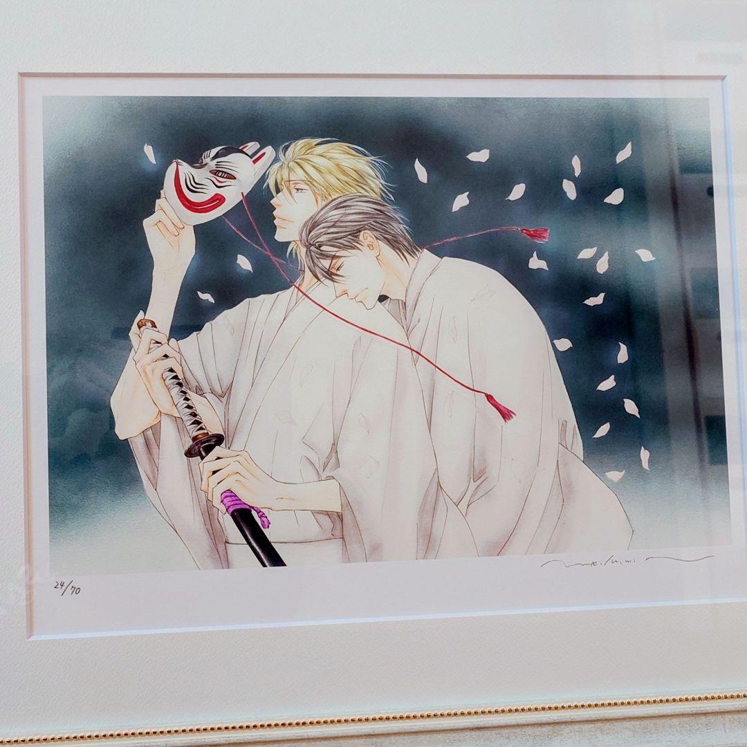 志水ゆき 25周年記念原画展 複製原画 是-ZE- 阿沙利＆彰伊 - メルカリ