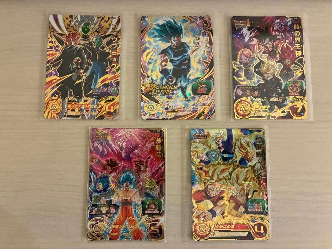 スーパードラゴンボールヒーローズ まとめ売り - メルカリ
