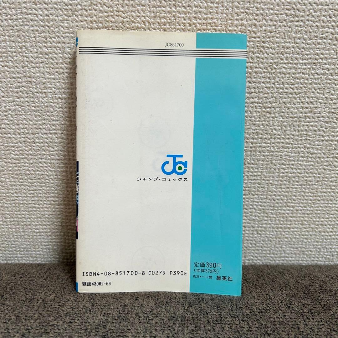 初版】ドラゴンボール 35巻 旧装版 鳥山明 - メルカリ