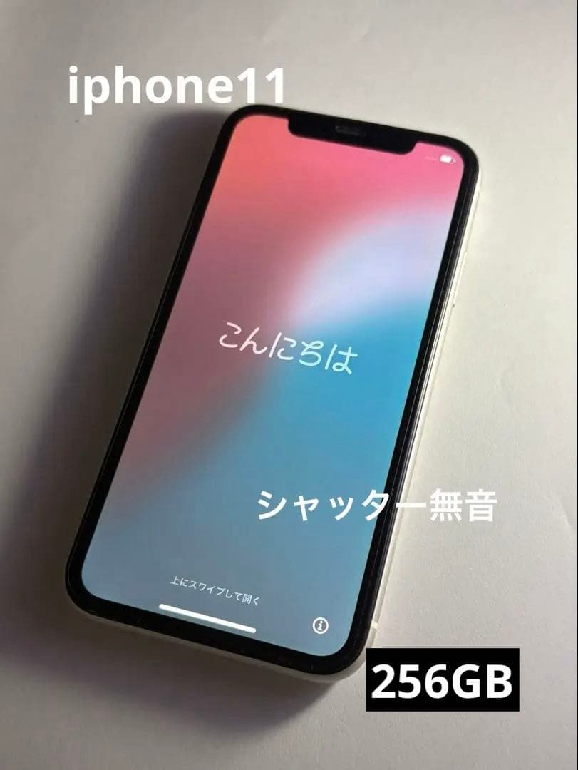 iphone11 256G シャッター音なし - メルカリ