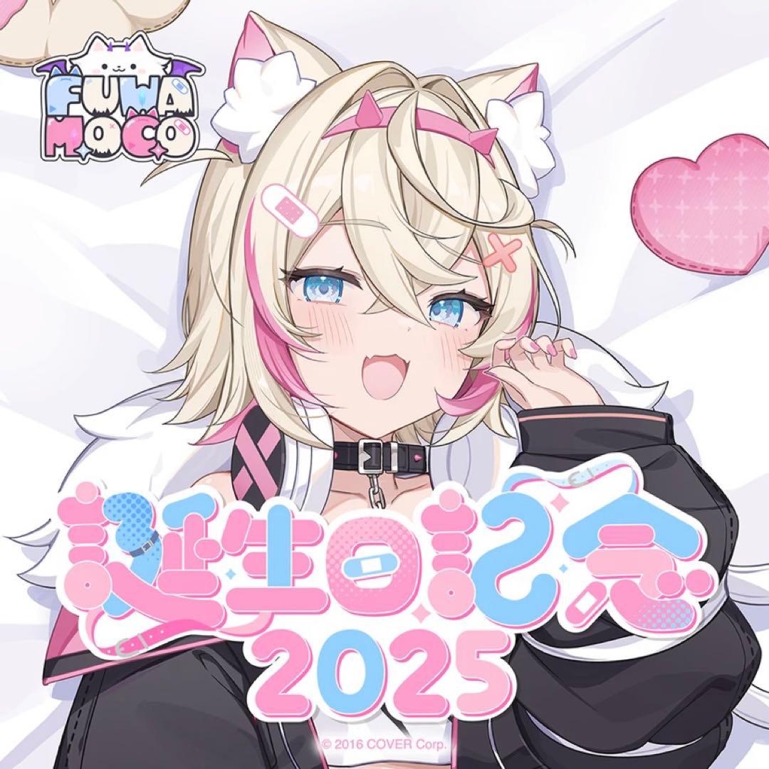 ホロカ プロモ モココ・アビスガード 誕生日記念 2025 - メルカリ