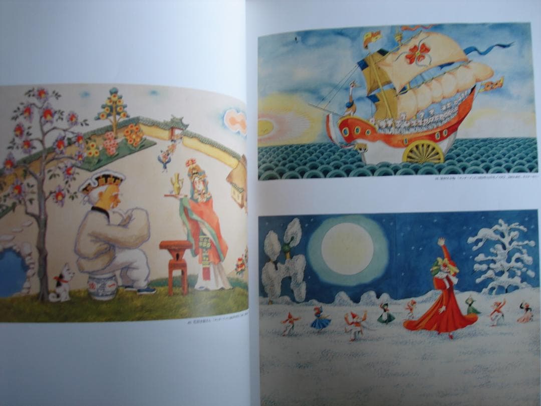 武井武雄作品集 童話○武井武雄の世界 イルフ童画館 - メルカリ