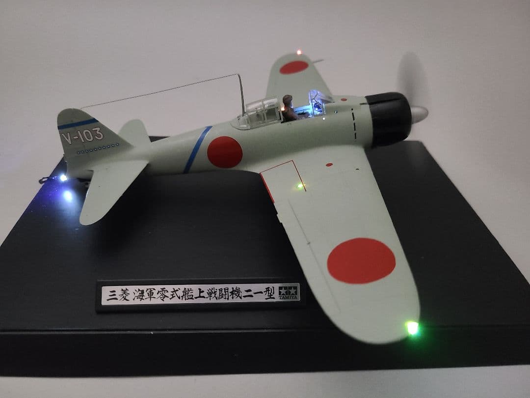 タミヤ1/48 零式艦上戦闘機21型 坂井三郎搭乗機 リアルモーターライズ