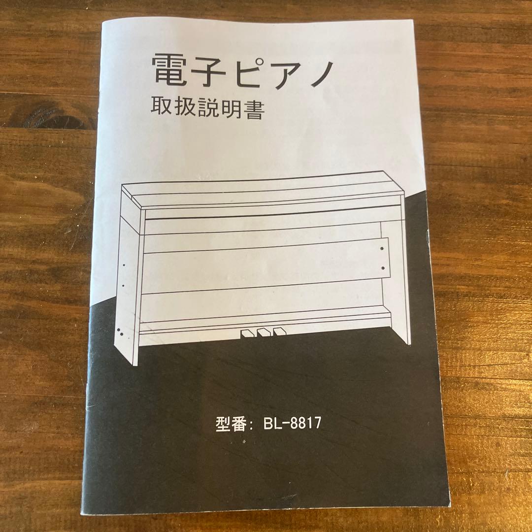 断捨離様へ【美品】IKTMI ホワイト電子ピアノ 128リズム搭載 - メルカリ