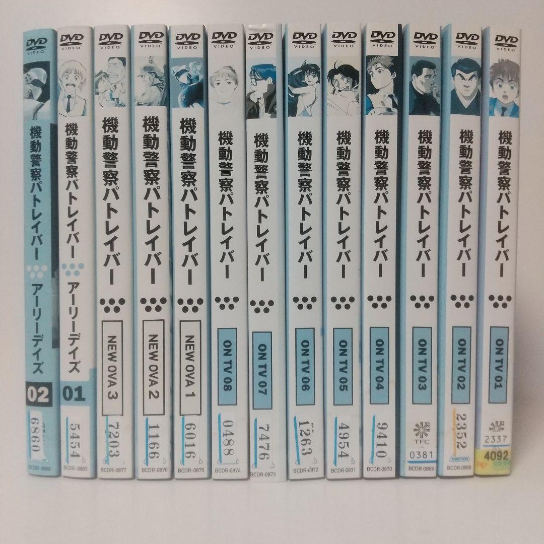 パトレイバー [ TV + OVA + アーリーデイズ ] DVD 全巻 セット Amazon.co.jp: 機動警察 パトレイバー アーリーデイズ 全2巻 + ON