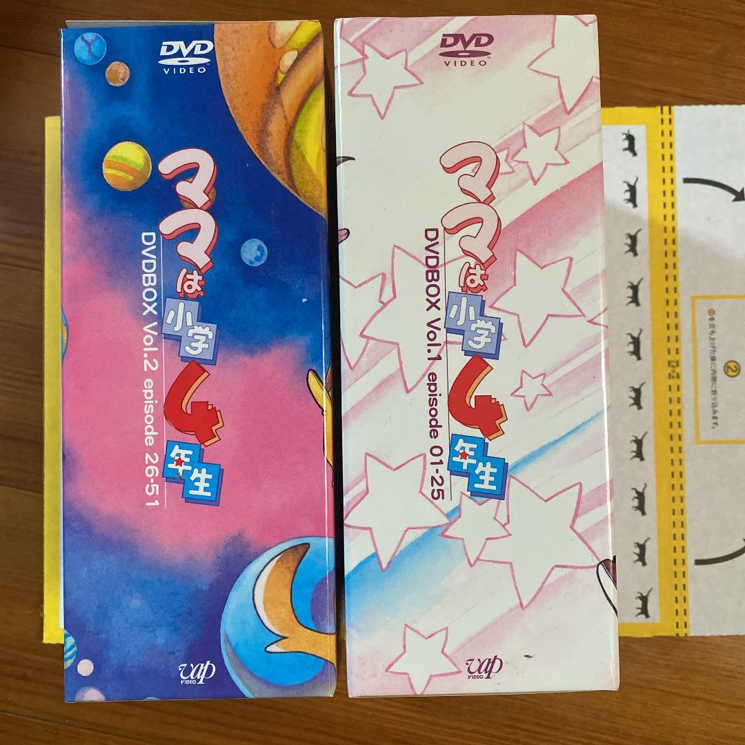 ママは小学4年生　DVDBOX Vol.1と2  購入特典フィギュア