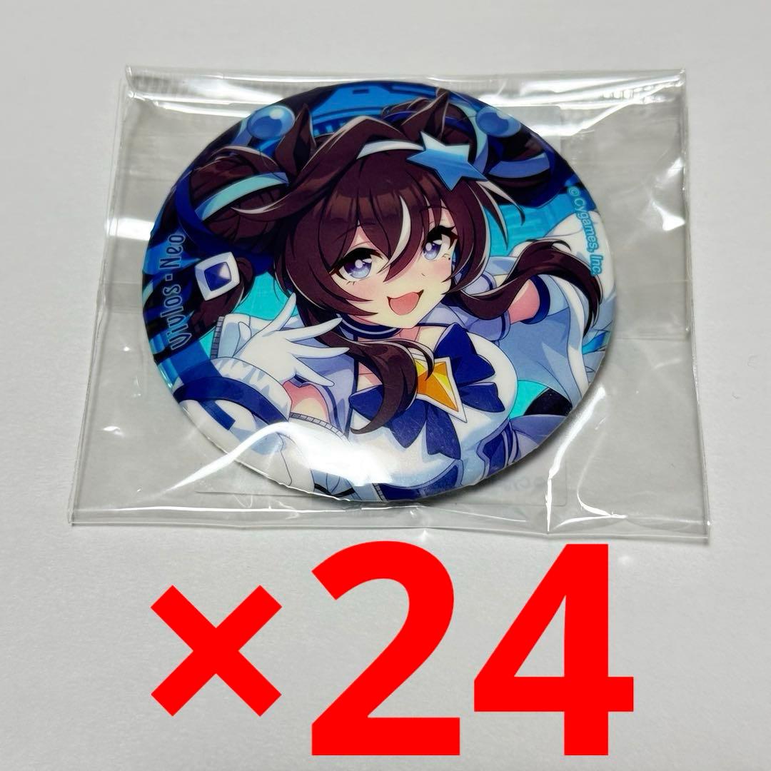 ウマ娘　ヴィブロス・ネオ　コスモピュエラ　缶バッジ ウマ娘 プリティーダービー Season 3_描き下ろし缶バッジ ヴィブロス