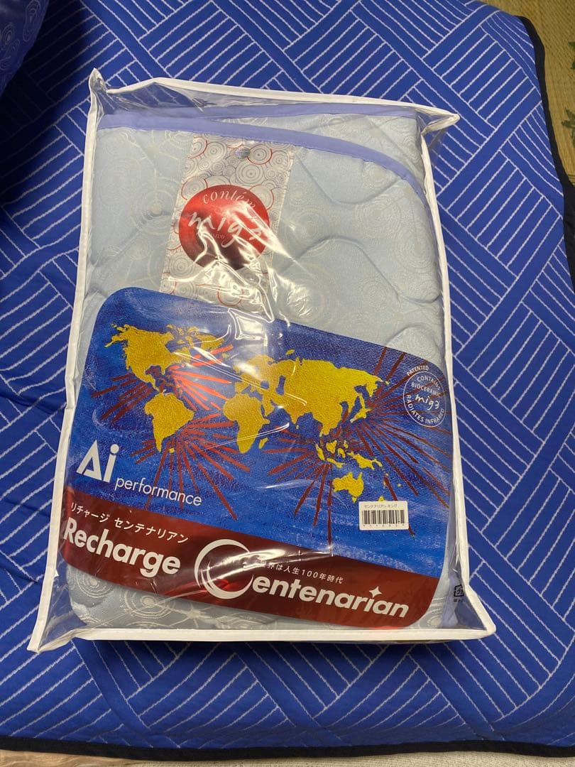 ♡*♡様 invel リチャージセンテナリアン キングサイズ180x195