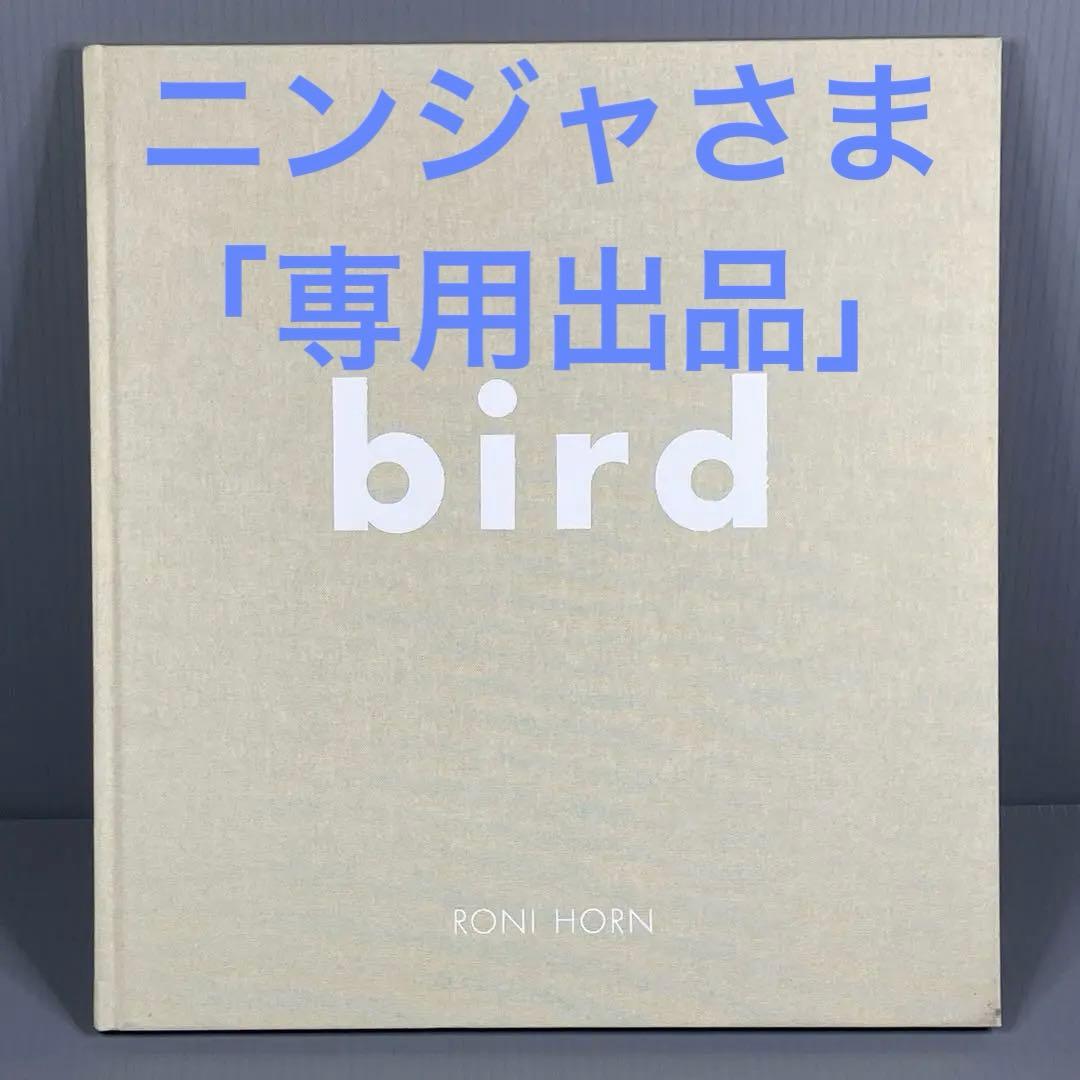 Roni Horn bird ロニ・ホーン 作品集 - メルカリ