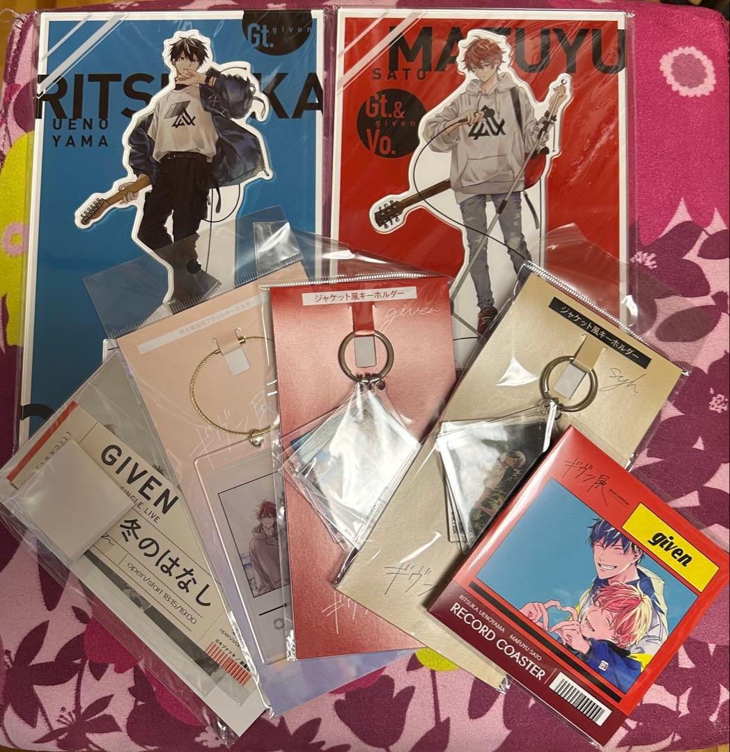 Given ギヴン展 グッズ 7点セット 未開封 - メルカリ