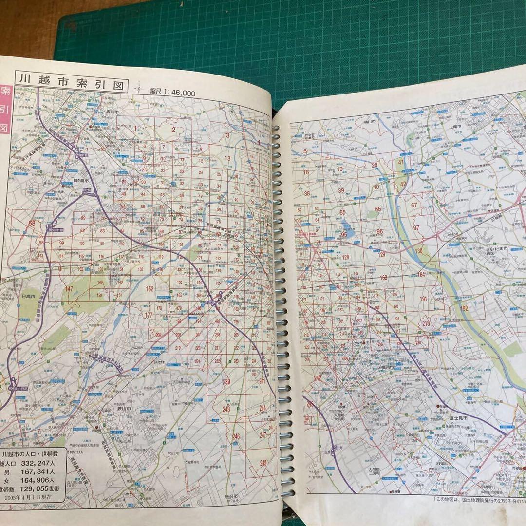 2005年 ゼンリン住宅地図 埼玉県 川越市 平成 ビンテージ 地図 - メルカリ