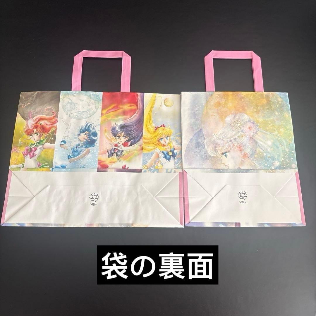 J*0様 holiland 中国 セーラームーン ケーキ 付属品紙袋 セット 数