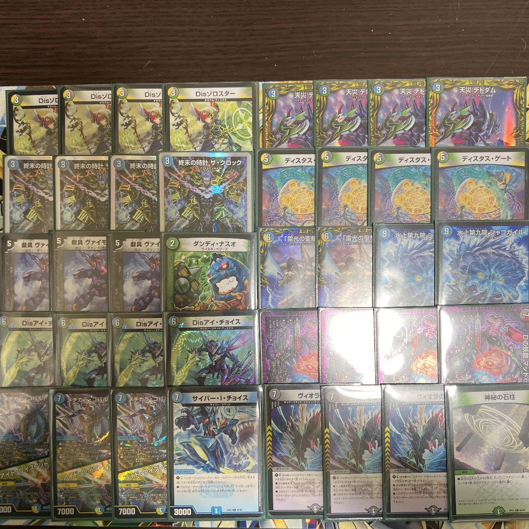 デュエマ 『5cマッドデッドウッド』 環境デッキ