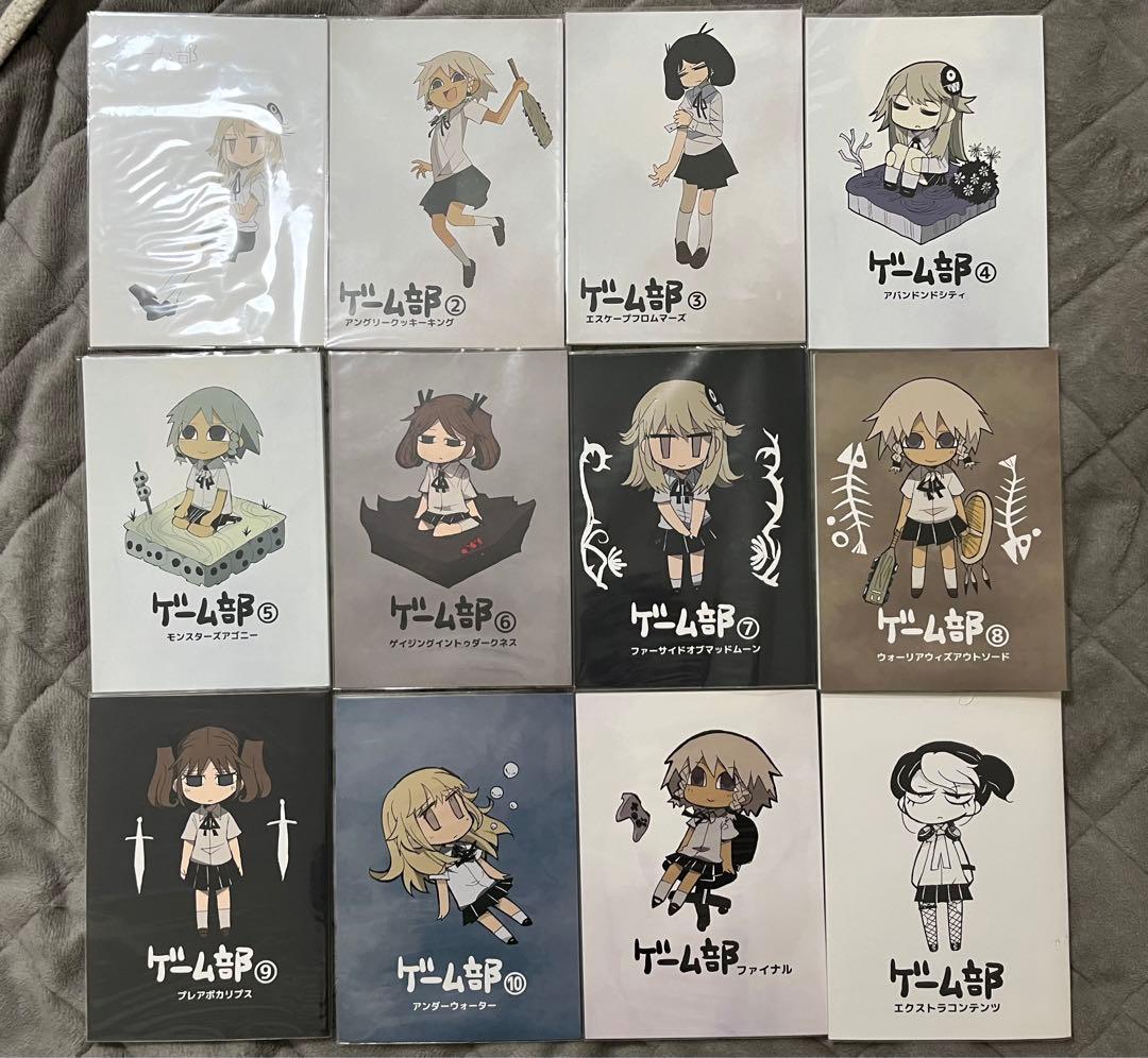 模造クリスタル ゲーム部 全巻セット - メルカリ