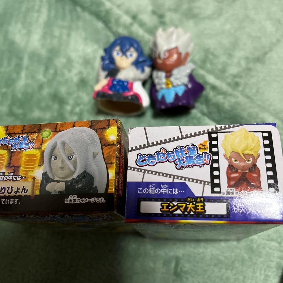 妖怪ウォッチ、エンマ大王、ぬらりひょん、覚醒エンマ、蛇王カイラ