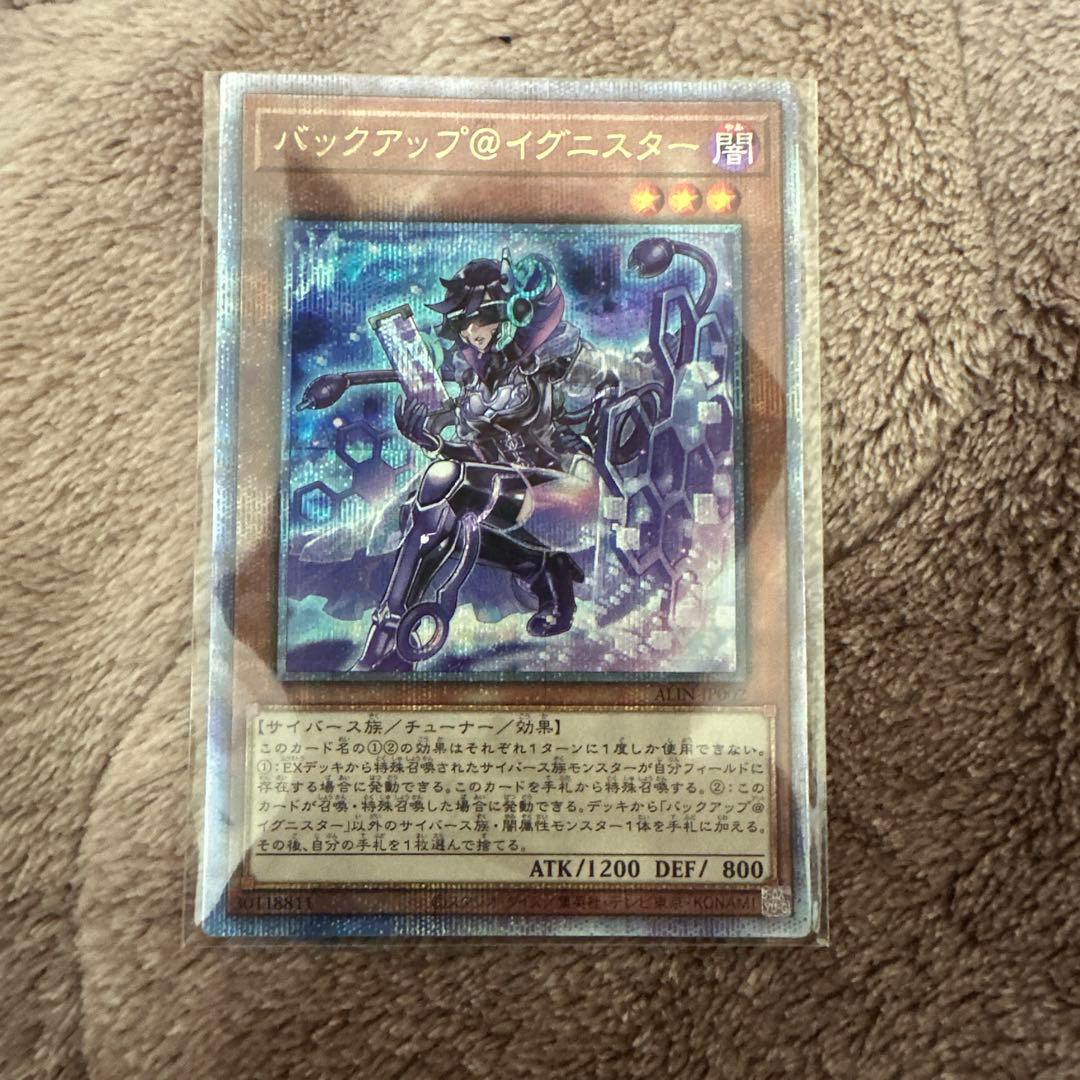 バックアップ@イグニスター 25thシク - メルカリ