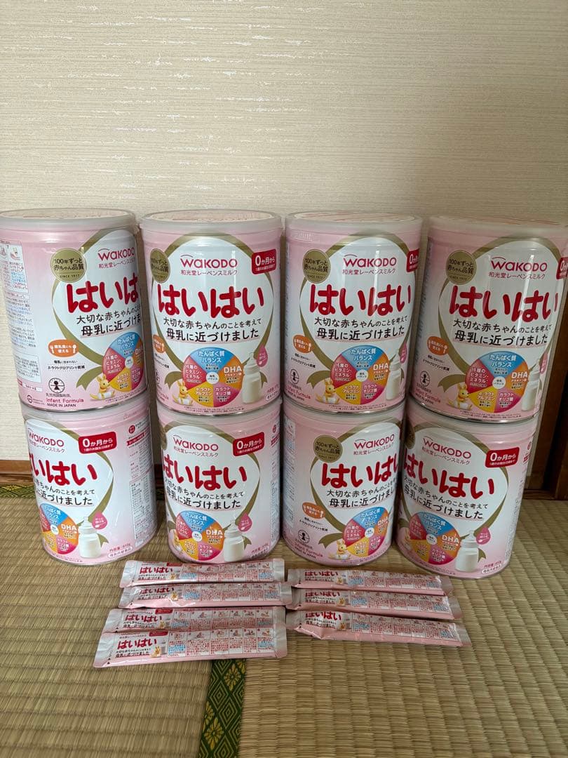 2缶セット】BubsOrganic グラスフェッド 800g 26〜12ヶ月用