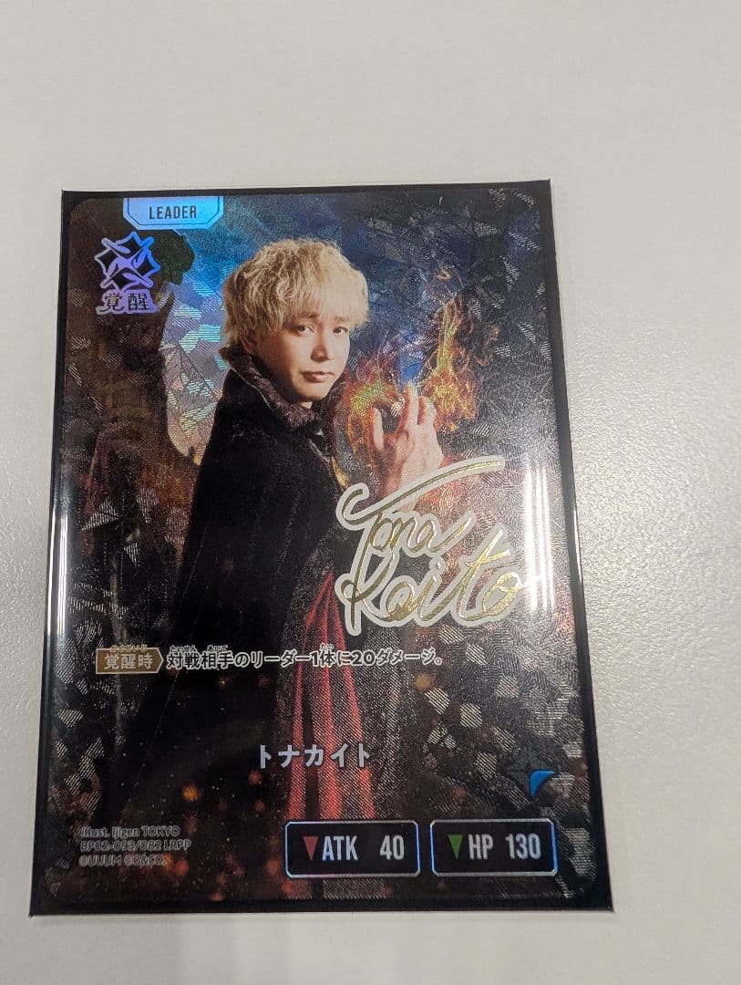 トナカイト リーダーカード LRPP トナカイト | Xross Stars | クロススターズ