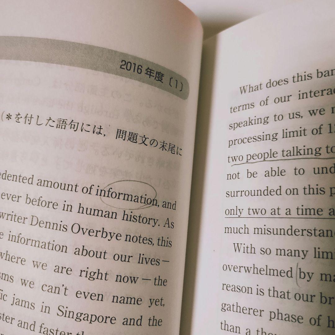 一橋大学 赤本 過去問 4冊セット - メルカリ