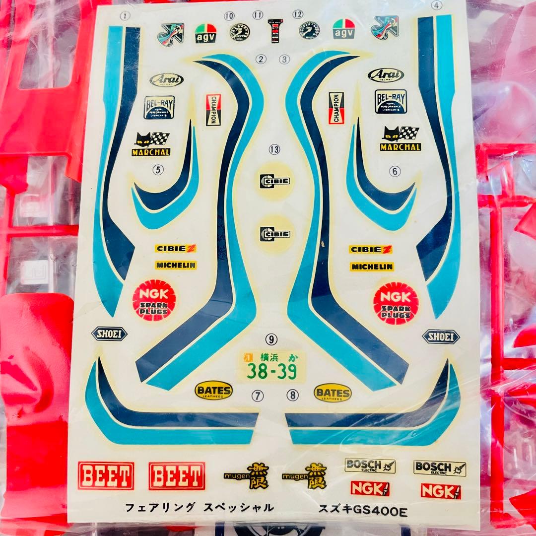 アオシマ Z400FX GS400 XJ400 GSX400F バブ 5点セット - メルカリ