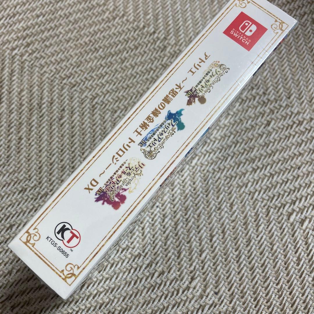 新品・未開封】アトリエ 〜不思議の錬金術士 トリロジー〜 DX switch
