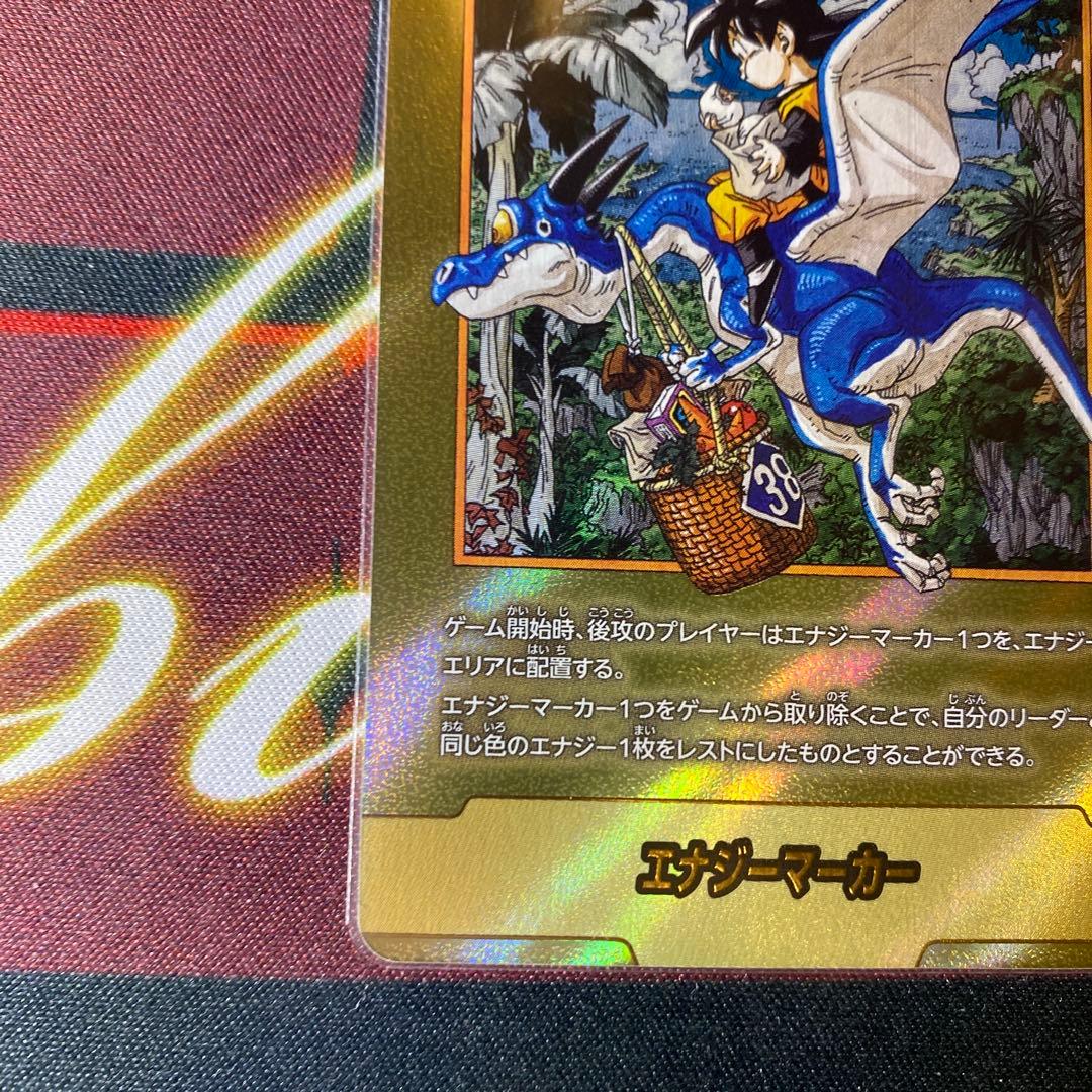 ドラゴンボールフュージョンワールド エナジーマーカー金 38巻 - メルカリ