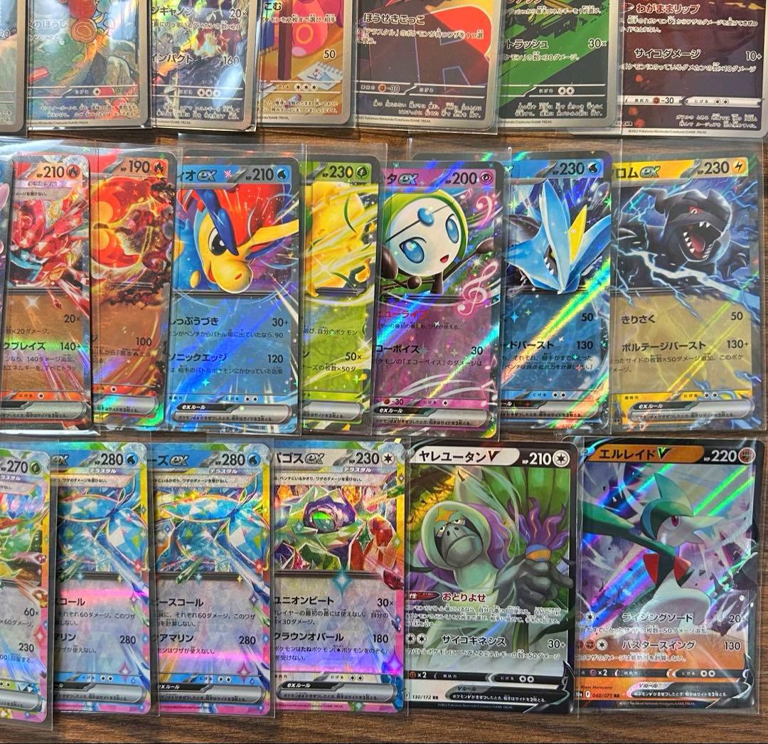 ポケモンカード 引退品 HR SR AR RRR RR大量まとめ売り おまけ有