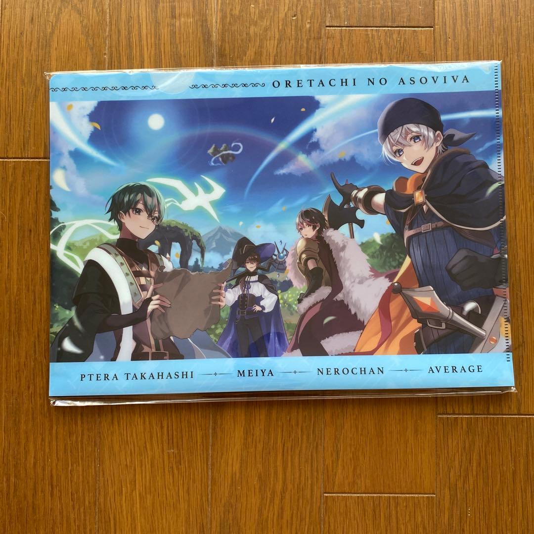 オレビバ　RPG 全種セットA