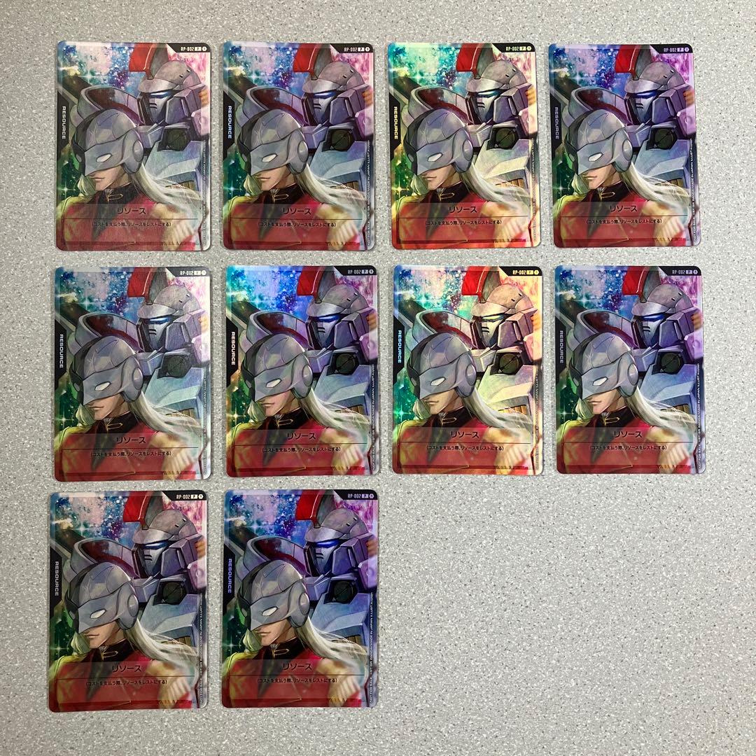 ☆ゼクス・マーキス☆トールギス☆リソース☆パラレル☆10枚セット☆未使用☆美品☆