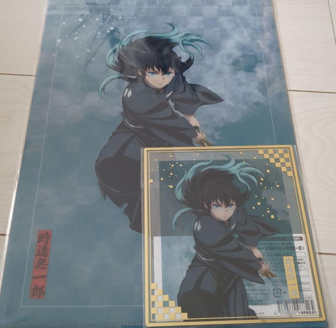 鬼滅の刃 アニプレックスオンラインくじ 時透無一郎 クリア色紙 クリア