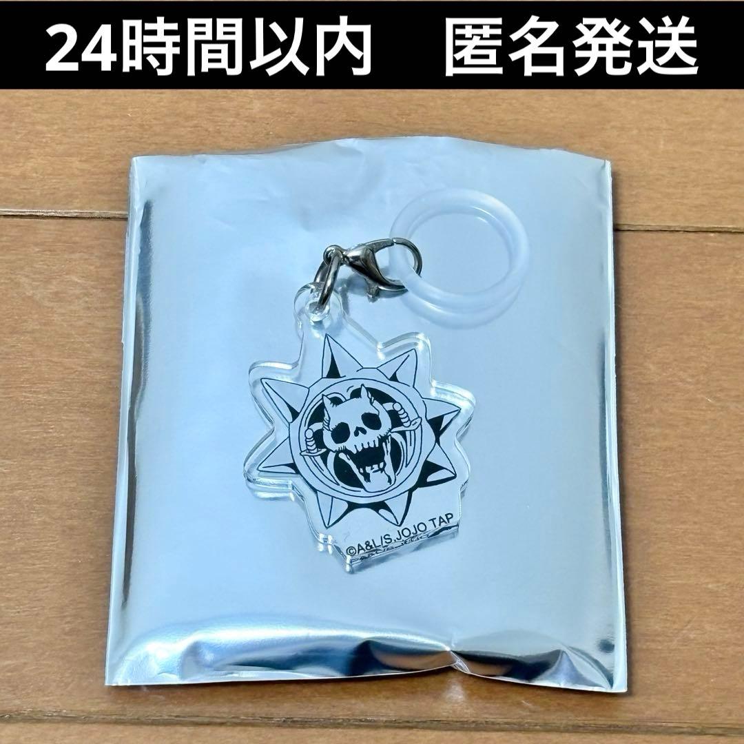 ジョジョキャラバン めじるしチャームコレクション 吉良吉影 - メルカリ