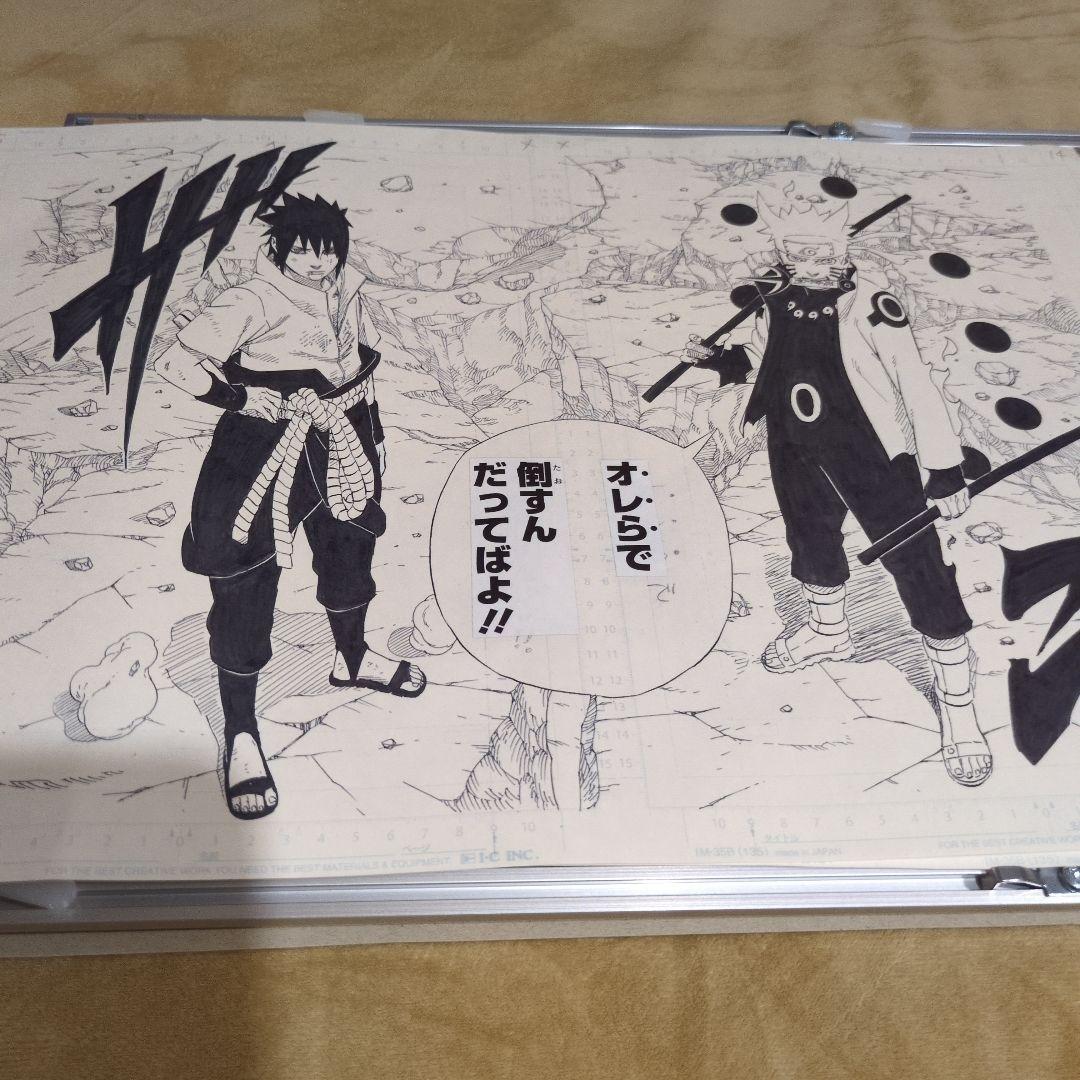 NARUTO 複製原稿 2枚セット WJ50周年展 ナルト サスケ 原画 限定品