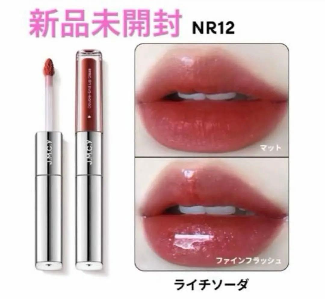 JMCY 3in1 リップスティック24Hグロッシーリップグロスマット NR12