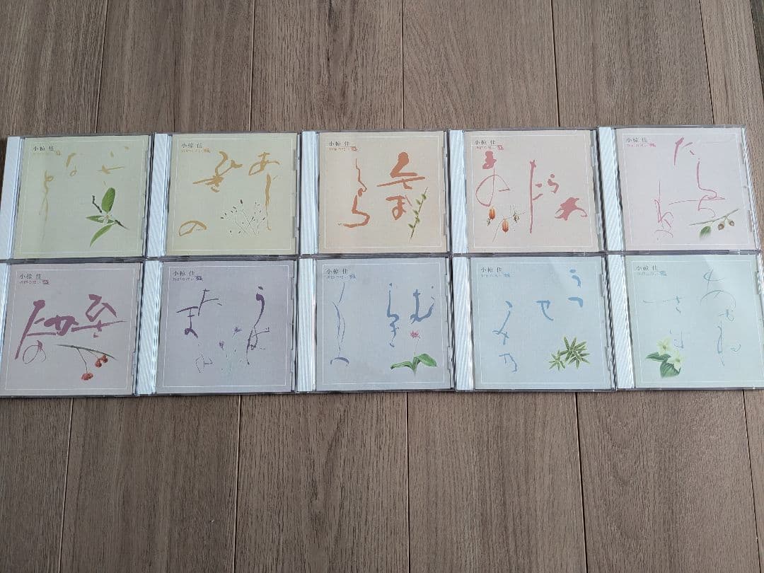 小椋佳 折節の想い CDセット 10枚 - メルカリ