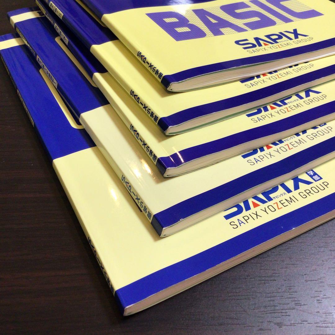 未記入 SAPIX 算数 基本60題 1-5巻 セット 未記入 SAPIX セット