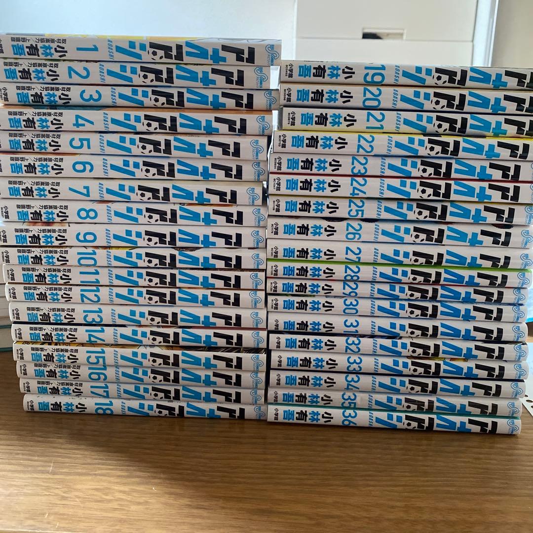 アオアシ 1〜36巻 アオアシ 36 | 書籍 | 小学館