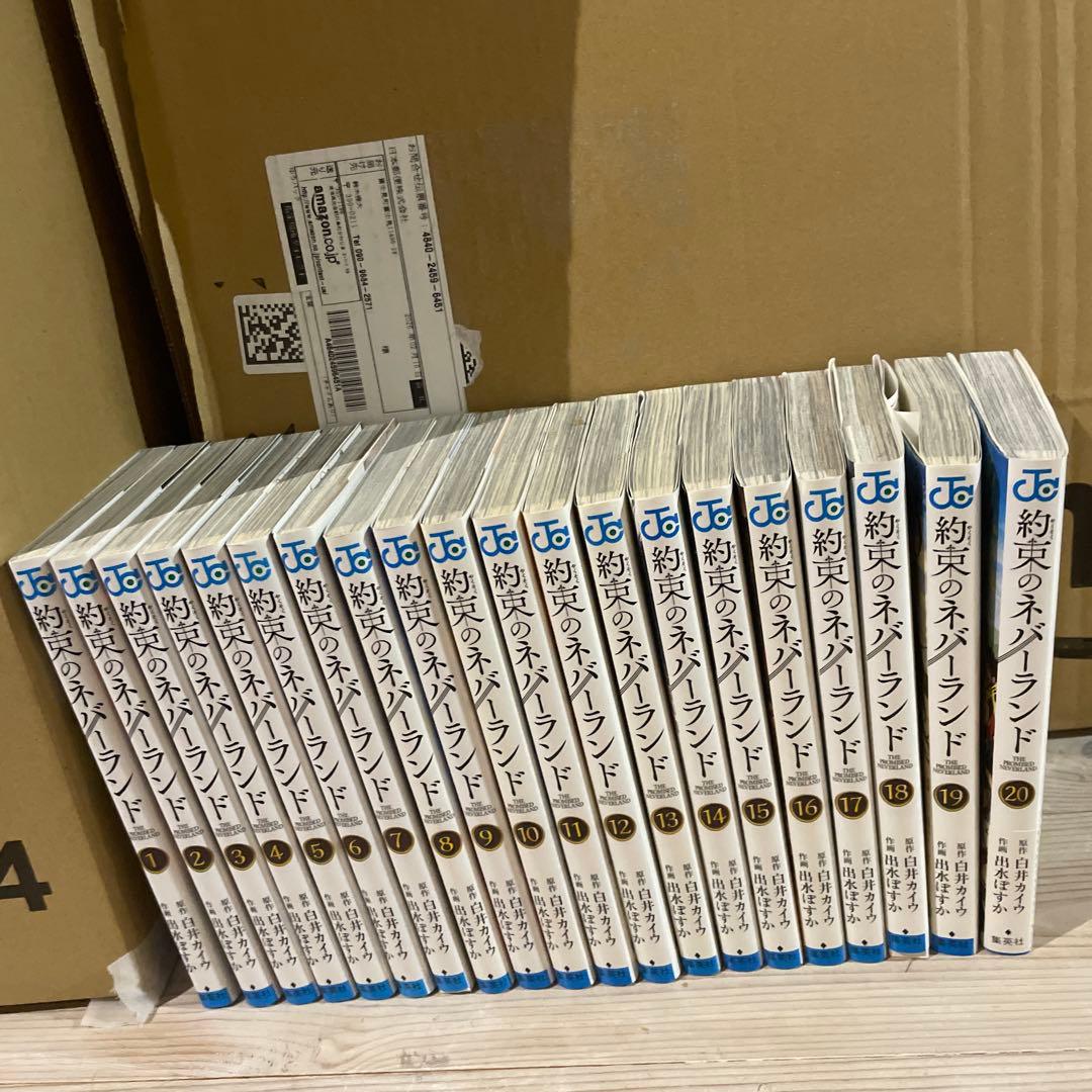 約束のネバーランド 全20巻セット - メルカリ