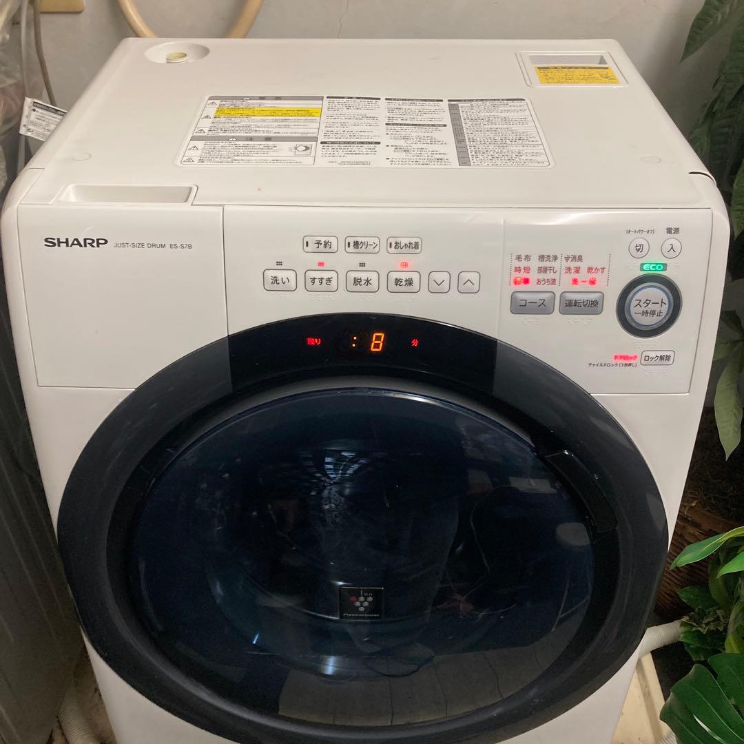 訳あり☆メルカリでも安心の日本メーカー、安くてもキチンと使える洗濯